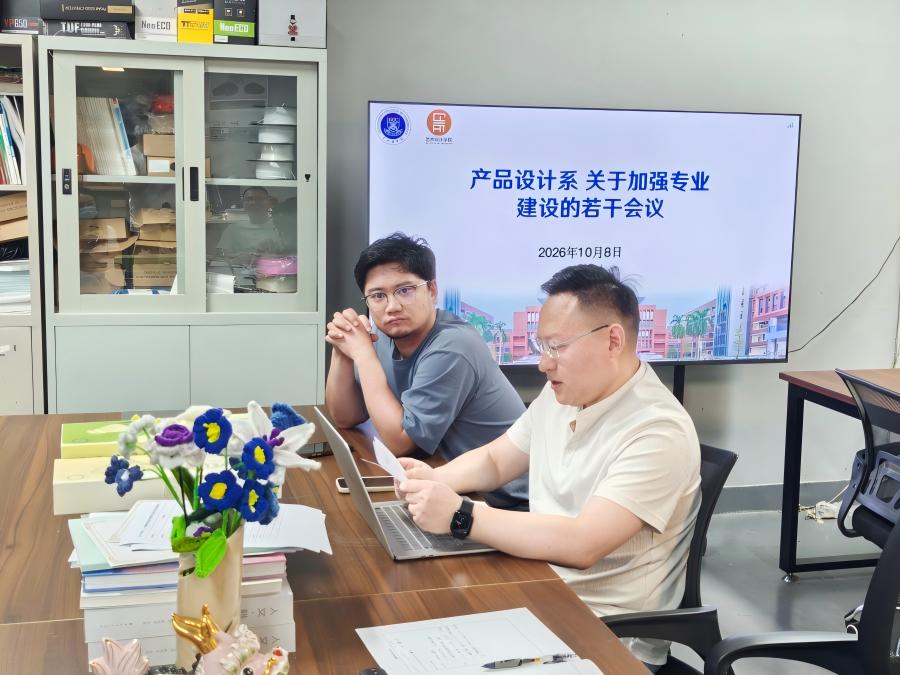 会议现场2.jpg