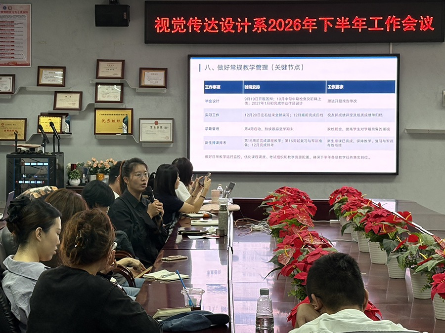 会议照片2.jpg