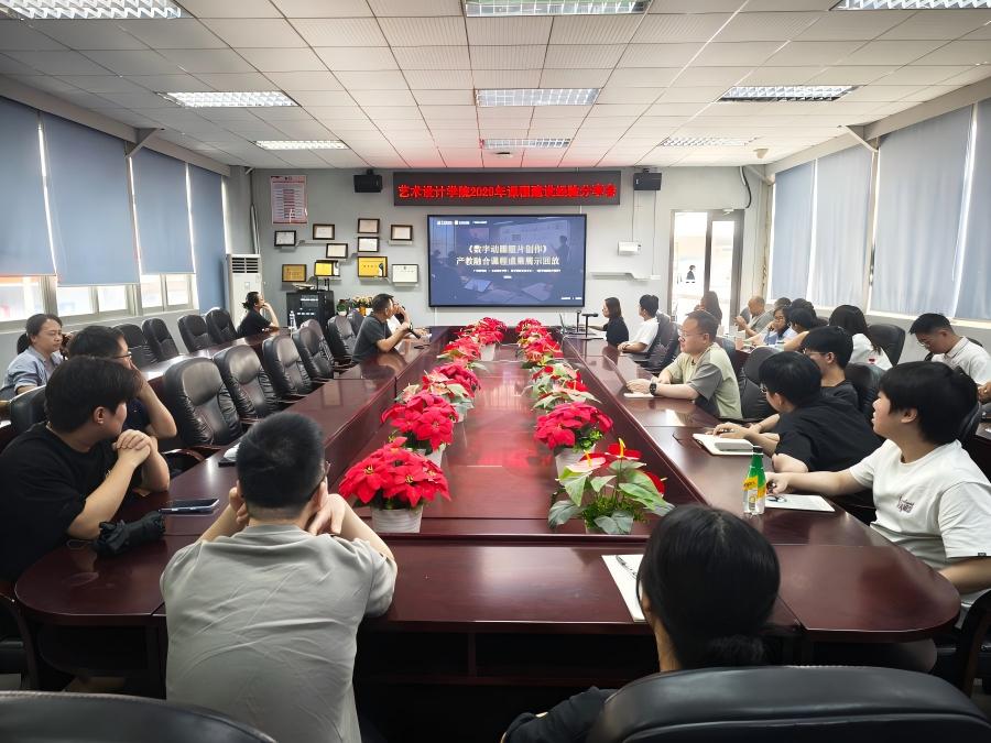 会议现场(1).jpg